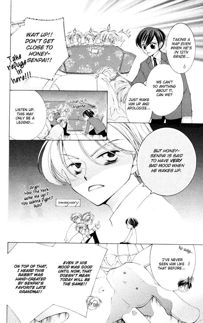 Ouran High School Host Club - chapter 3.5 - #4