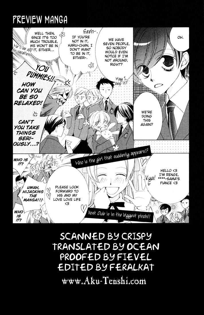 Ouran High School Host Club - chapter 3 - #2