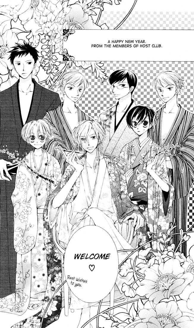 Ouran High School Host Club - chapter 3 - #5