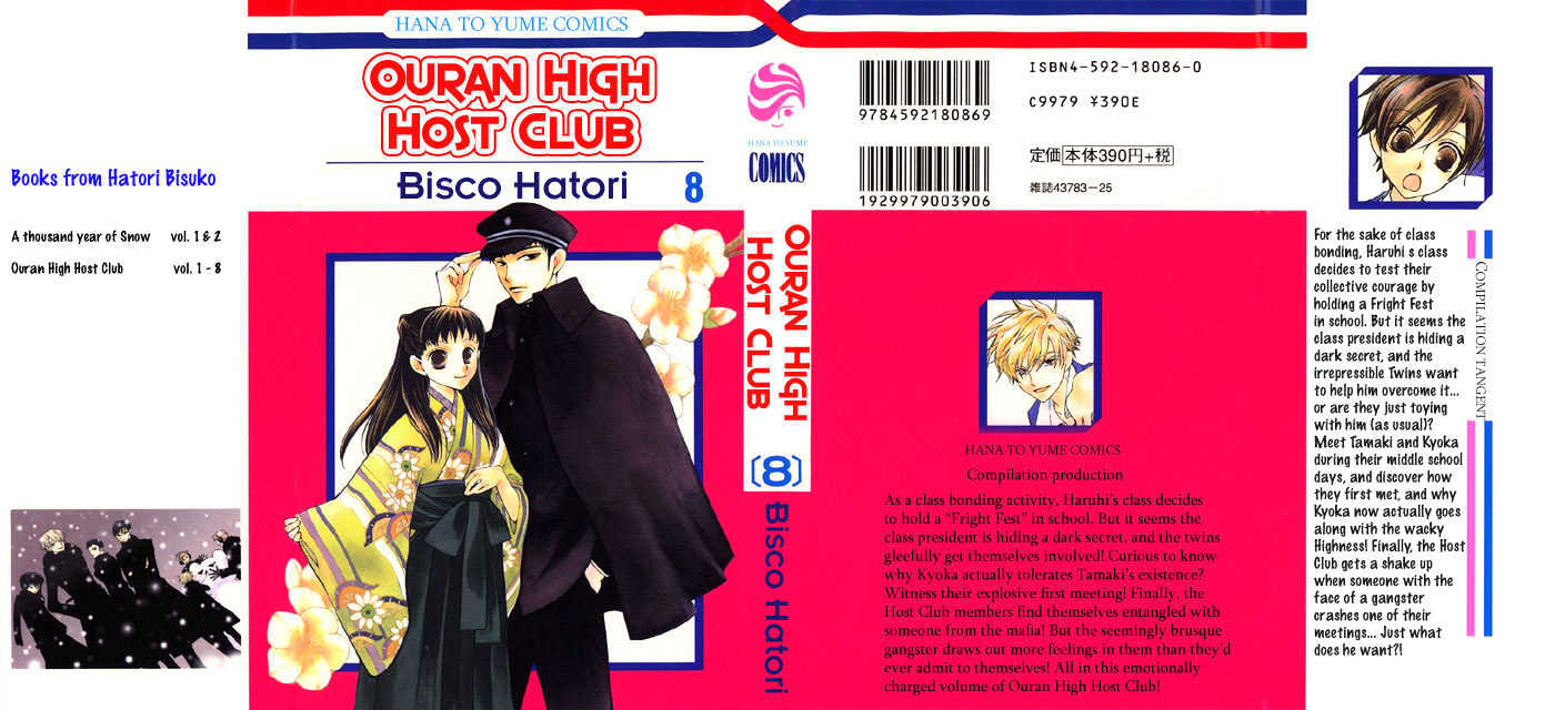 Ouran High School Host Club - chapter 32 - #2