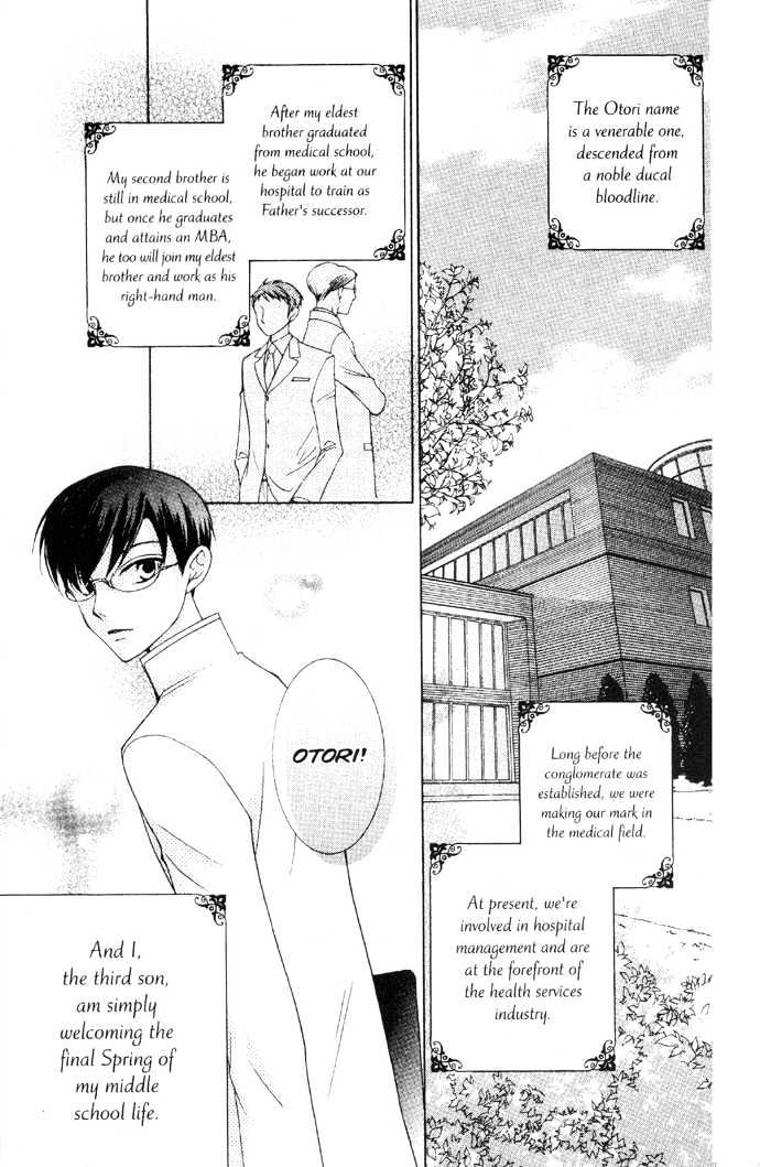 Ouran High School Host Club - chapter 33 - #5