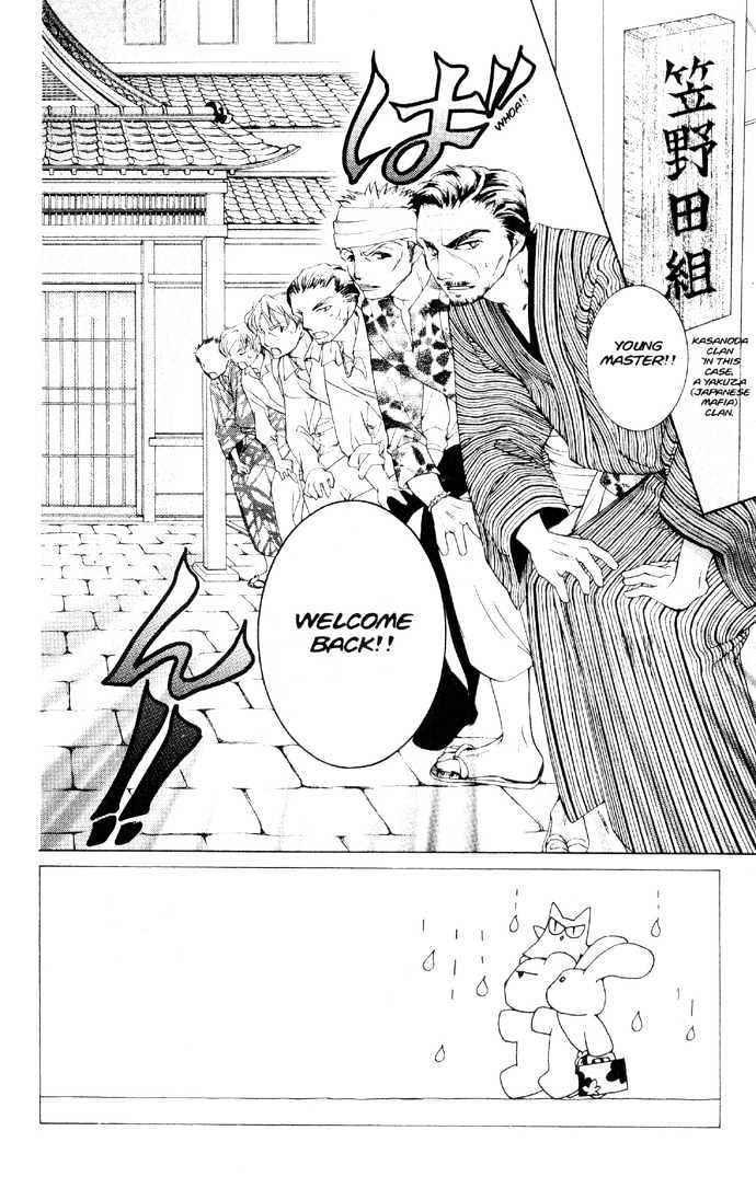 Ouran High School Host Club - chapter 34 - #4