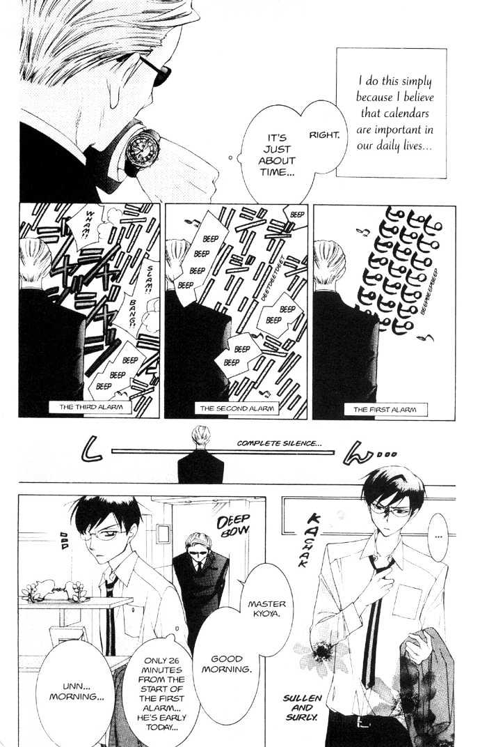 Ouran High School Host Club - chapter 35.5 - #5