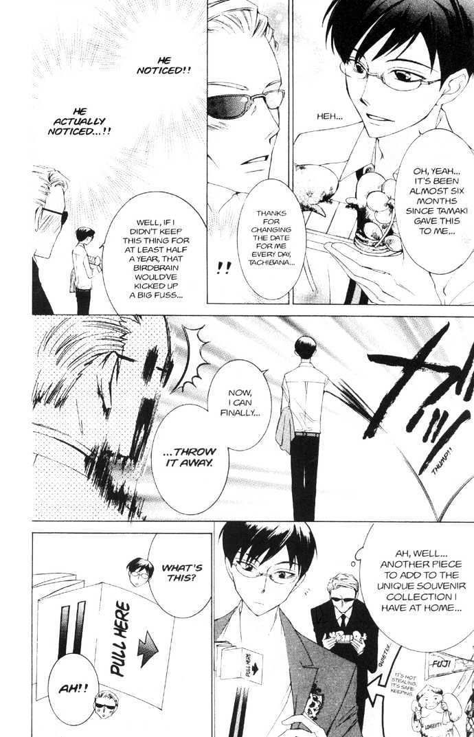 Ouran High School Host Club - chapter 35.5 - #6