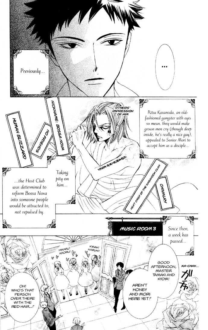 Ouran High School Host Club - chapter 35 - #5