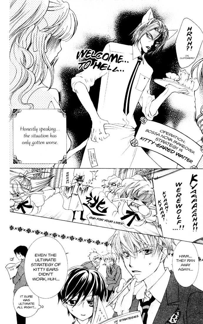 Ouran High School Host Club - chapter 35 - #6