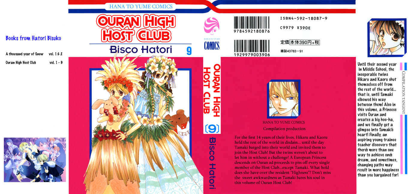Ouran High School Host Club - chapter 37 - #1