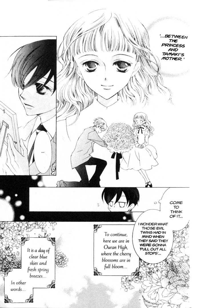 Ouran High School Host Club - chapter 39 - #4