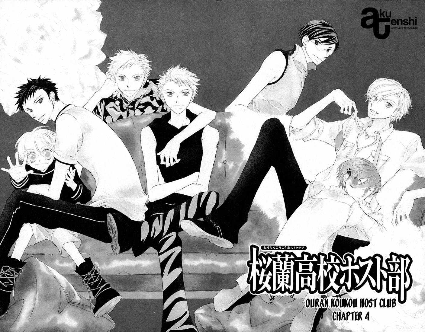 Ouran High School Host Club - chapter 4 - #4