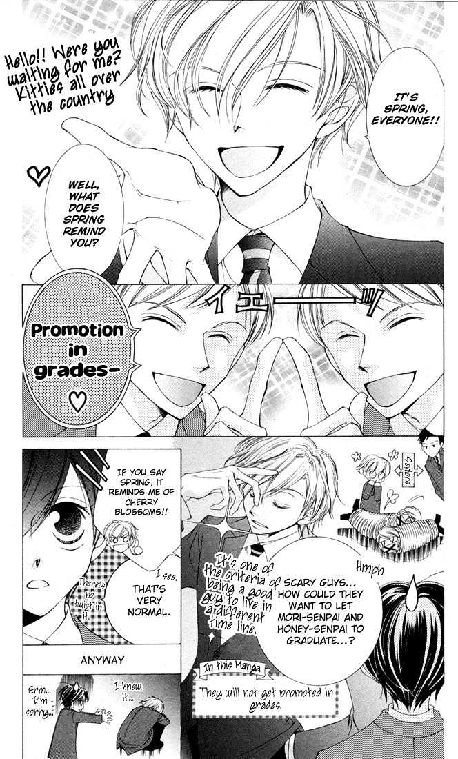 Ouran High School Host Club - chapter 4 - #6