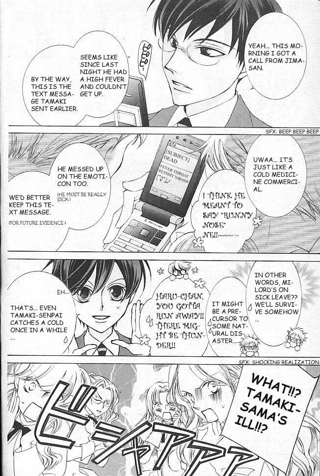 Ouran High School Host Club - chapter 40 - #3