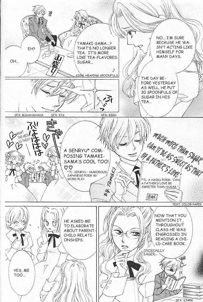 Ouran High School Host Club - chapter 40 - #5