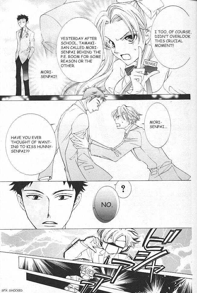 Ouran High School Host Club - chapter 40 - #6