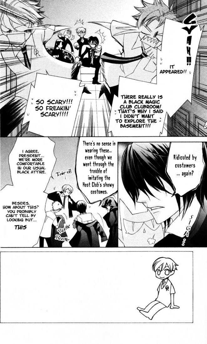 Ouran High School Host Club - chapter 41 - #5