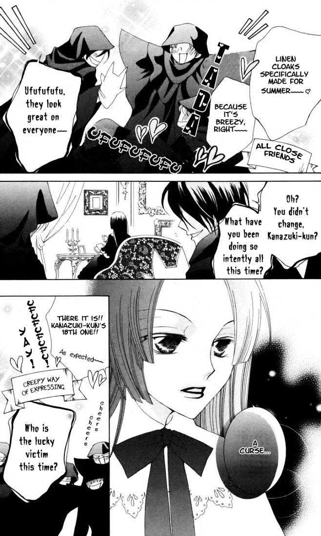Ouran High School Host Club - chapter 41 - #6