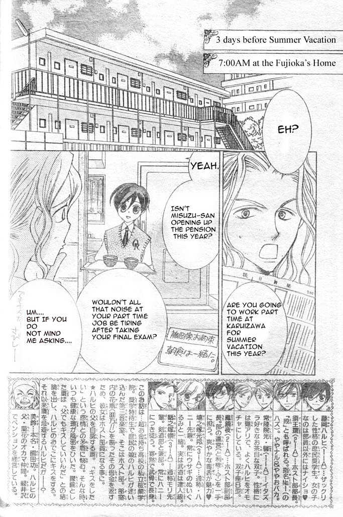 Ouran High School Host Club - chapter 42 - #2