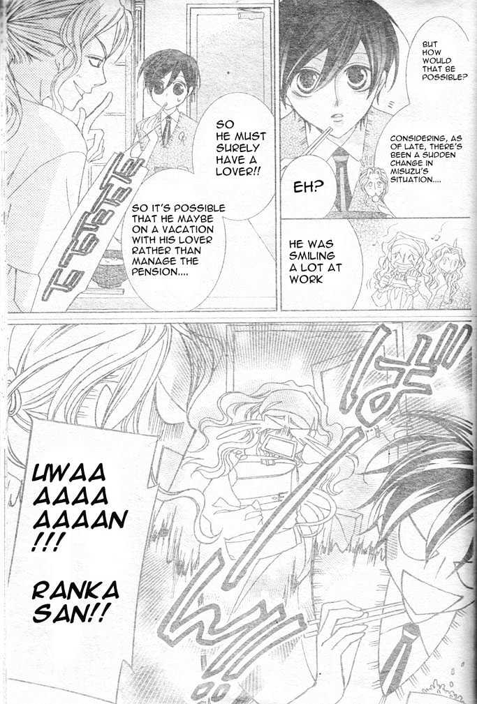 Ouran High School Host Club - chapter 42 - #3