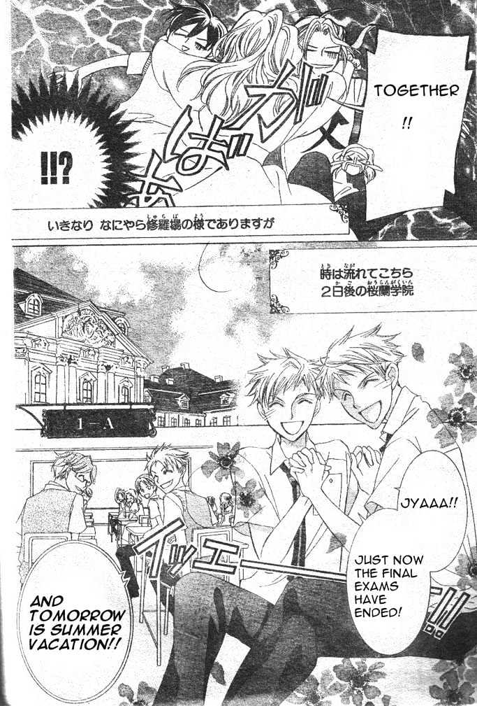 Ouran High School Host Club - chapter 42 - #6