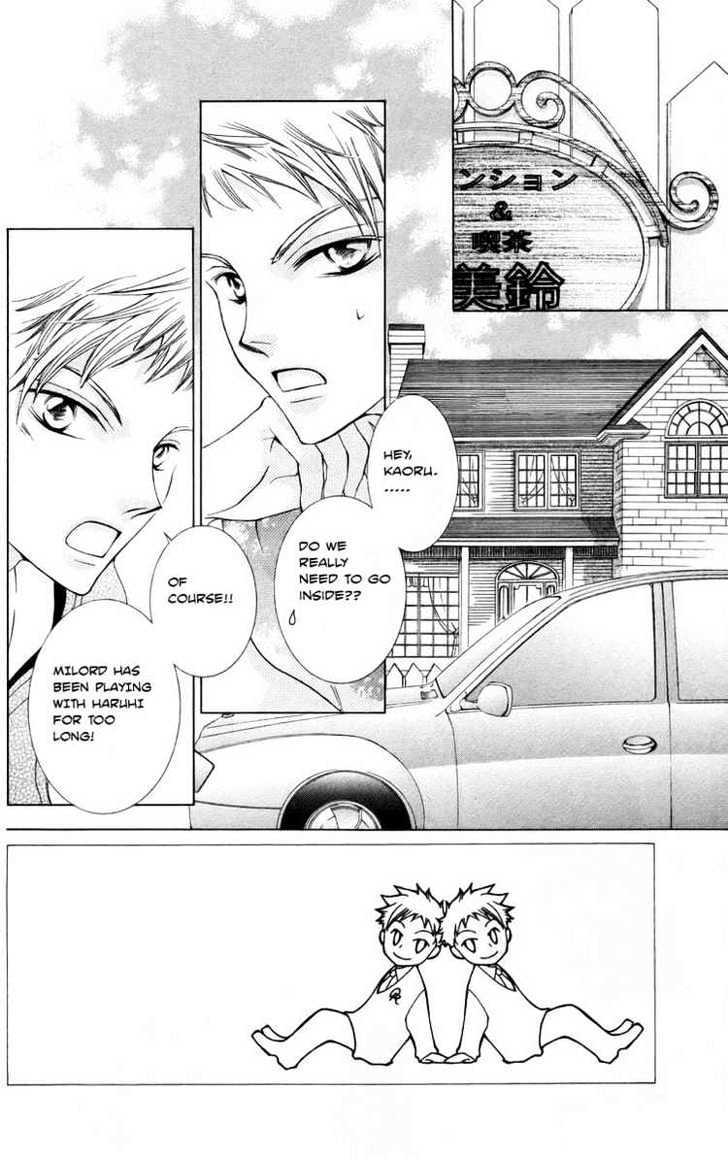 Ouran High School Host Club - chapter 44 - #2