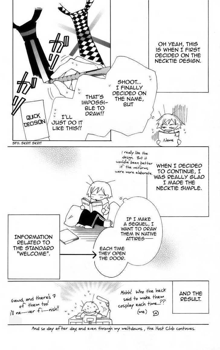 Ouran High School Host Club - chapter 46.2 - #3