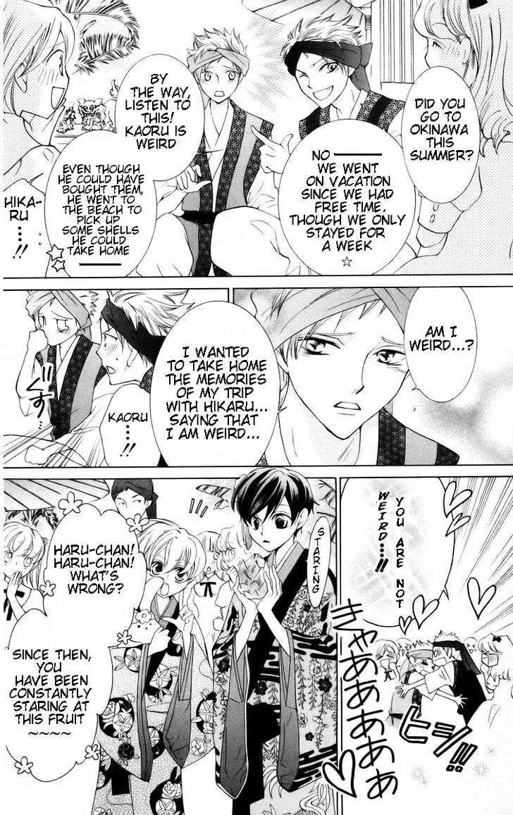 Ouran High School Host Club - chapter 46 - #6