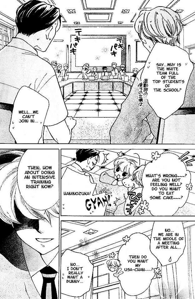 Ouran High School Host Club - chapter 47 - #4