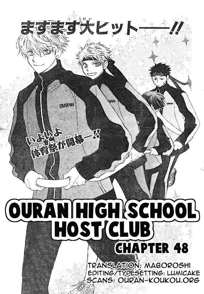 Ouran High School Host Club - chapter 48 - #1