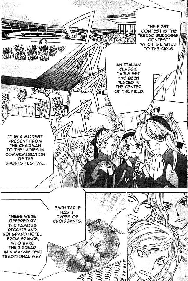 Ouran High School Host Club - chapter 48 - #4