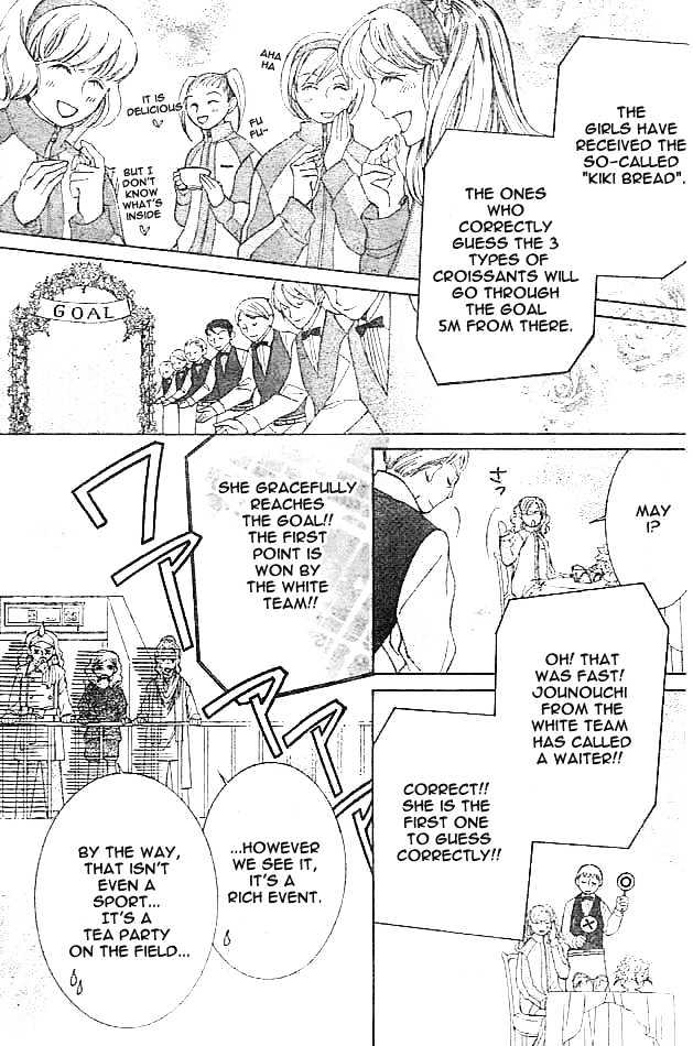 Ouran High School Host Club - chapter 48 - #5