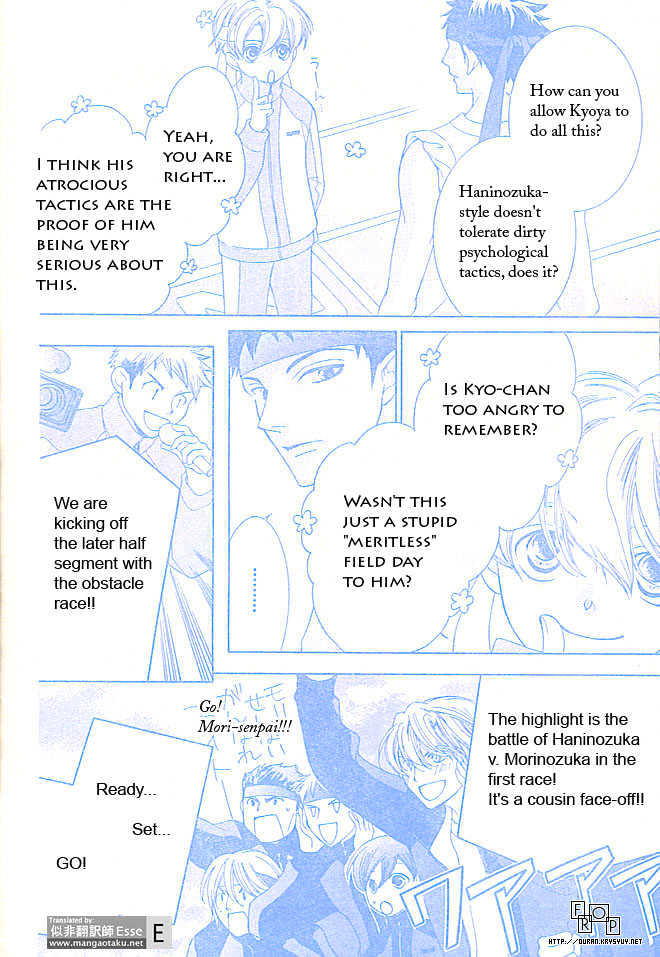 Ouran High School Host Club - chapter 49 - #4