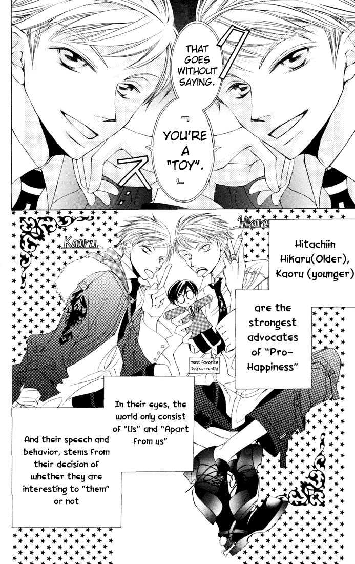 Ouran High School Host Club - chapter 5 - #4
