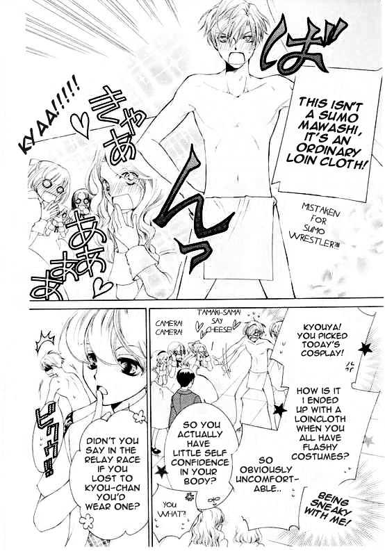 Ouran High School Host Club - chapter 50 - #5