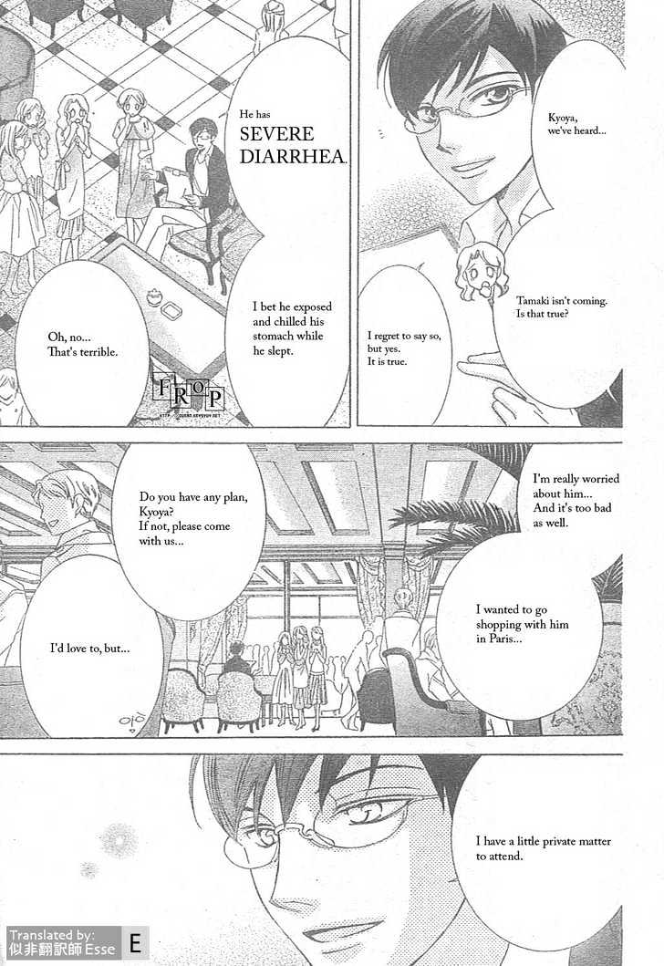 Ouran High School Host Club - chapter 51 - #3