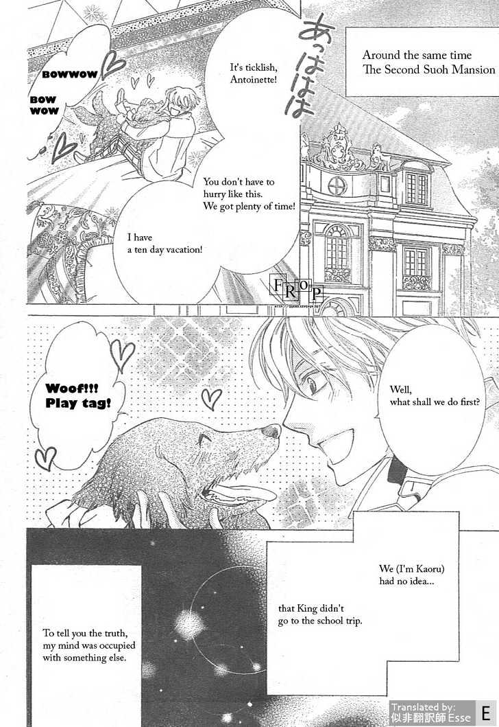 Ouran High School Host Club - chapter 51 - #4