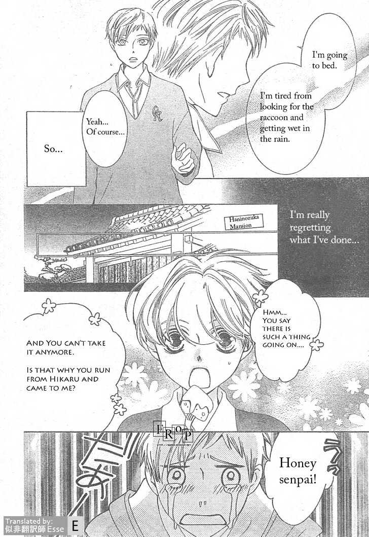 Ouran High School Host Club - chapter 51 - #6