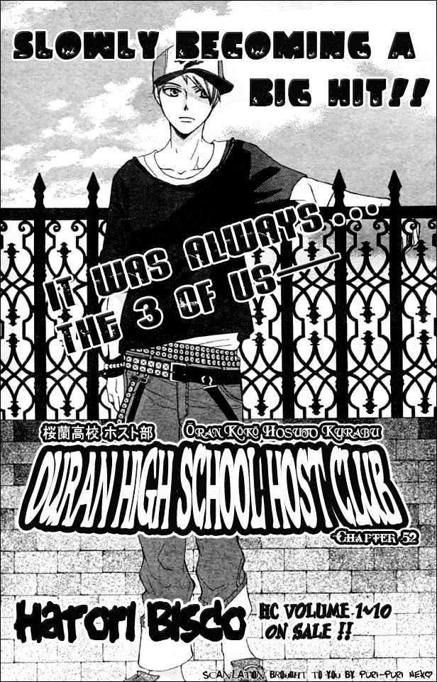 Ouran High School Host Club - chapter 52 - #1