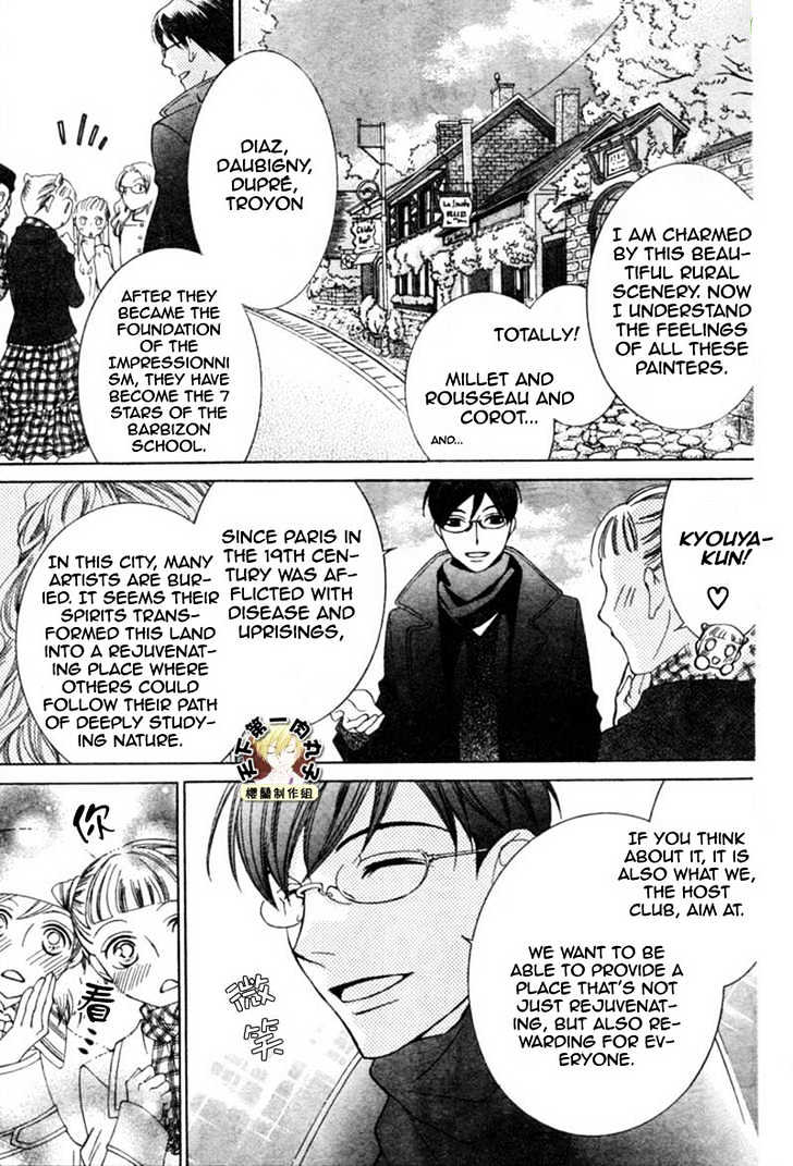 Ouran High School Host Club - chapter 54 - #3