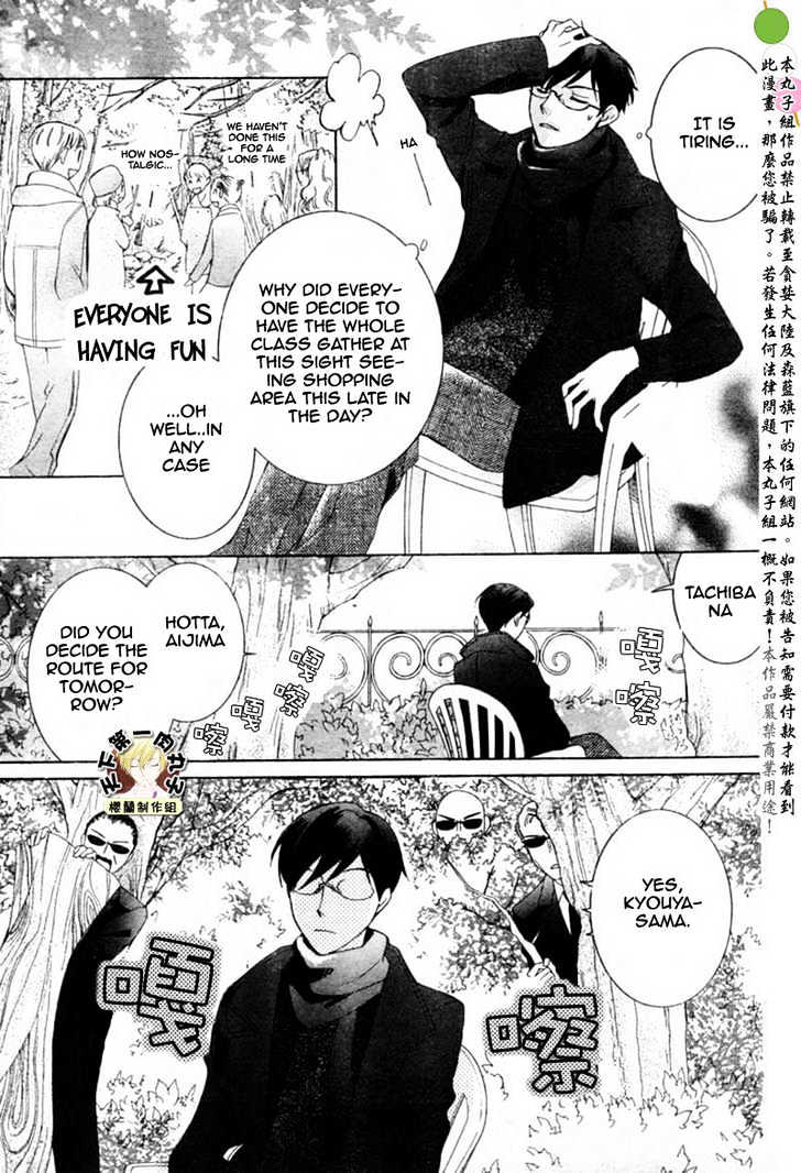 Ouran High School Host Club - chapter 54 - #5