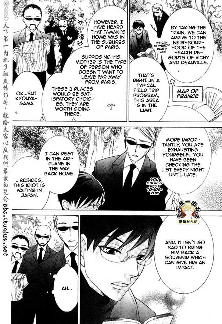 Ouran High School Host Club - chapter 54 - #6