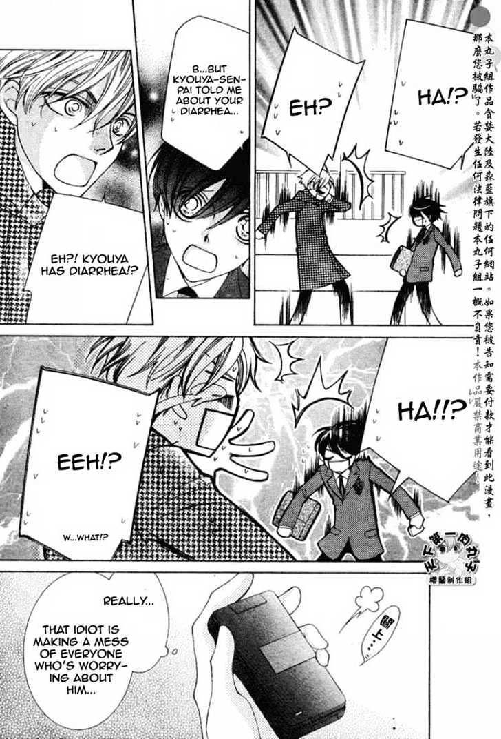Ouran High School Host Club - chapter 55 - #3