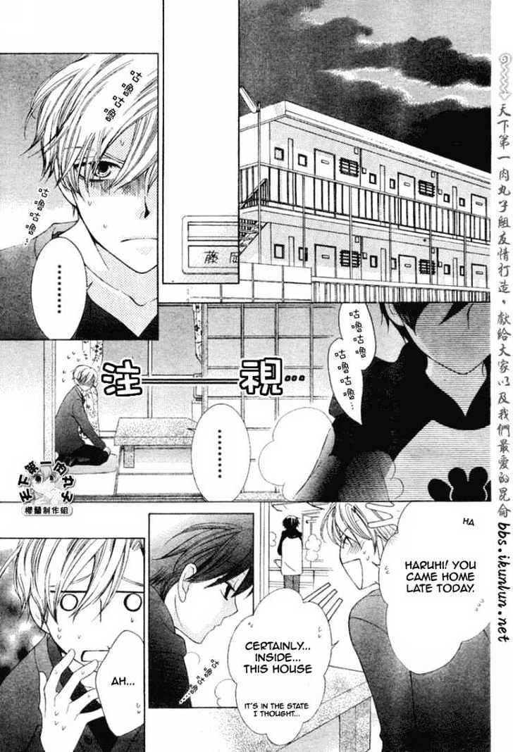 Ouran High School Host Club - chapter 55 - #5