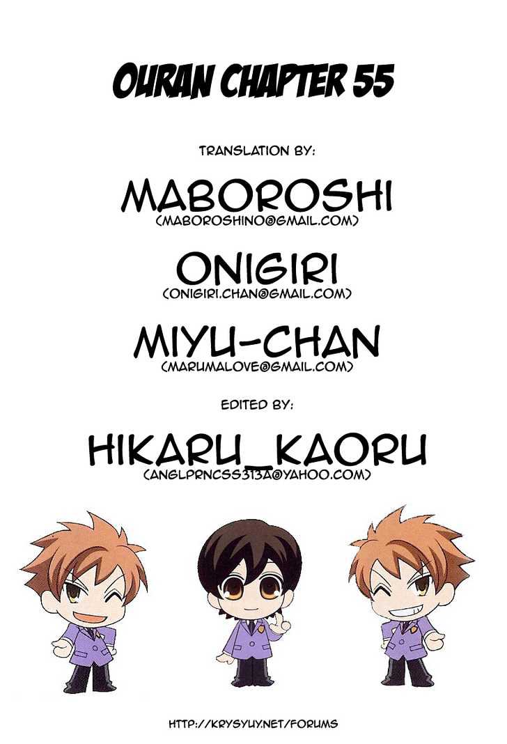 Ouran High School Host Club - chapter 56 - #1