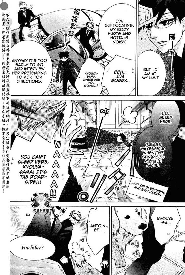 Ouran High School Host Club - chapter 56 - #6