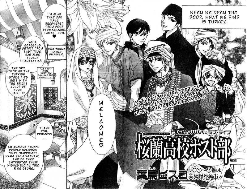 Ouran High School Host Club - chapter 57 - #3