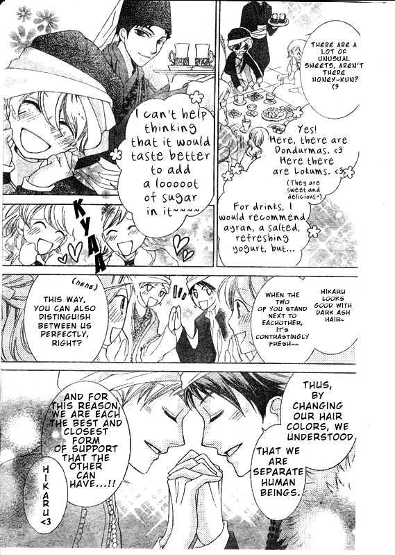 Ouran High School Host Club - chapter 57 - #5