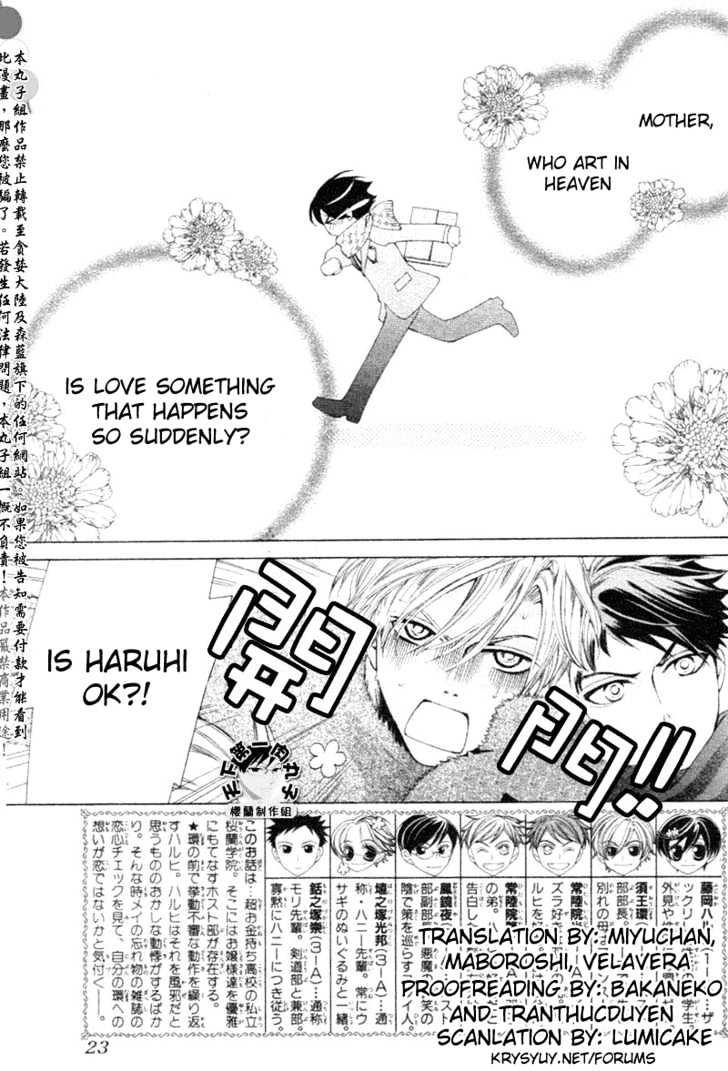 Ouran High School Host Club - chapter 58 - #2