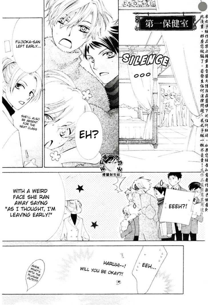 Ouran High School Host Club - chapter 58 - #3