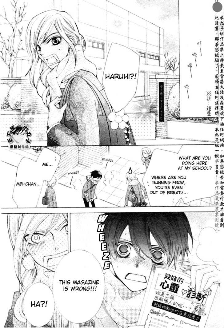 Ouran High School Host Club - chapter 58 - #4