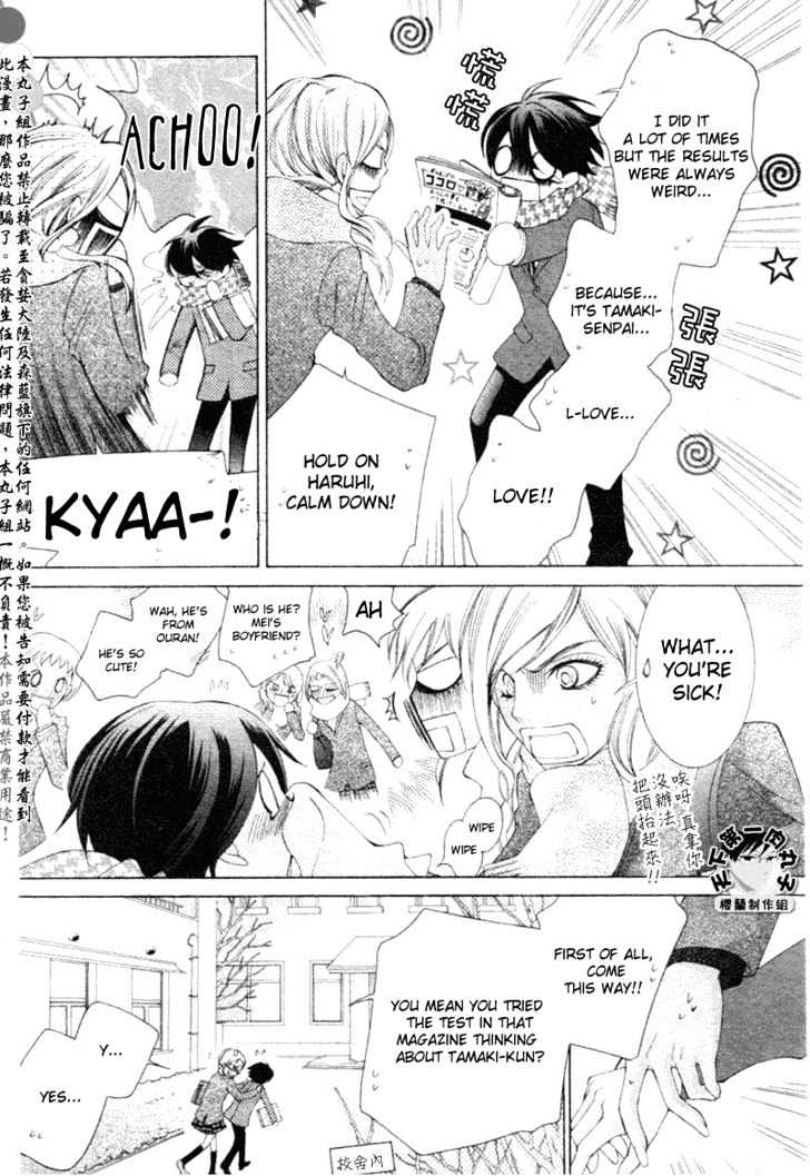 Ouran High School Host Club - chapter 58 - #5
