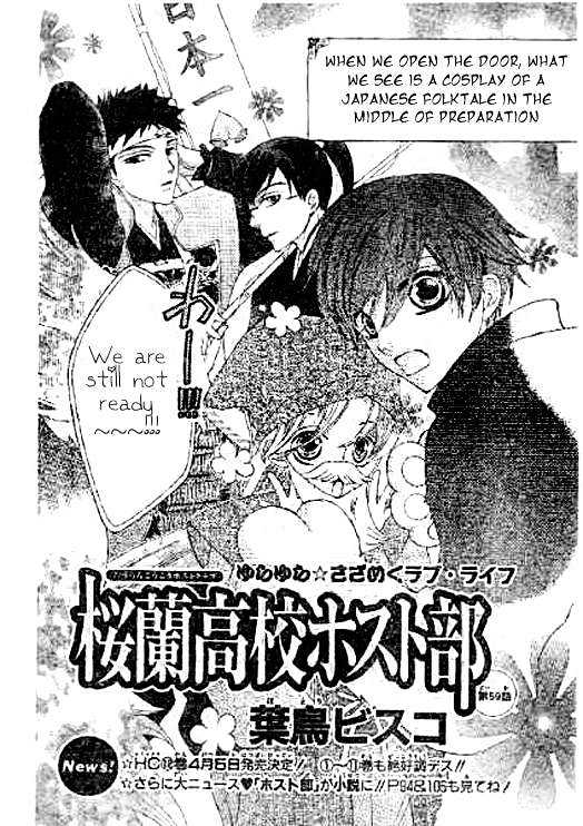 Ouran High School Host Club - chapter 59 - #2